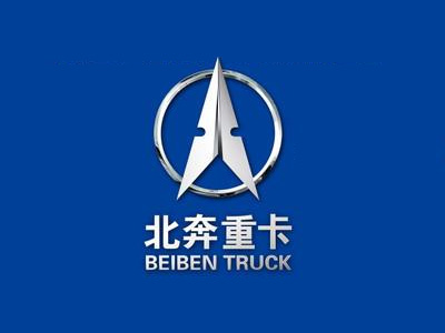 北奔重卡