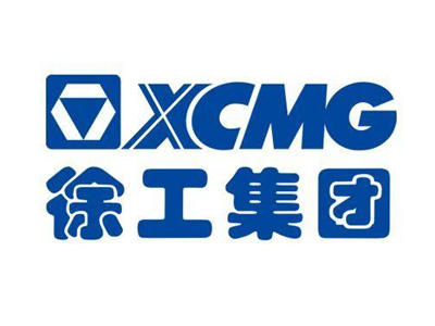 徐工集團