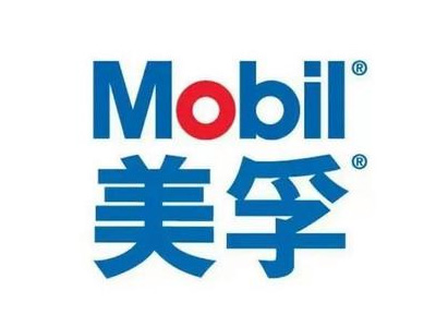 美孚