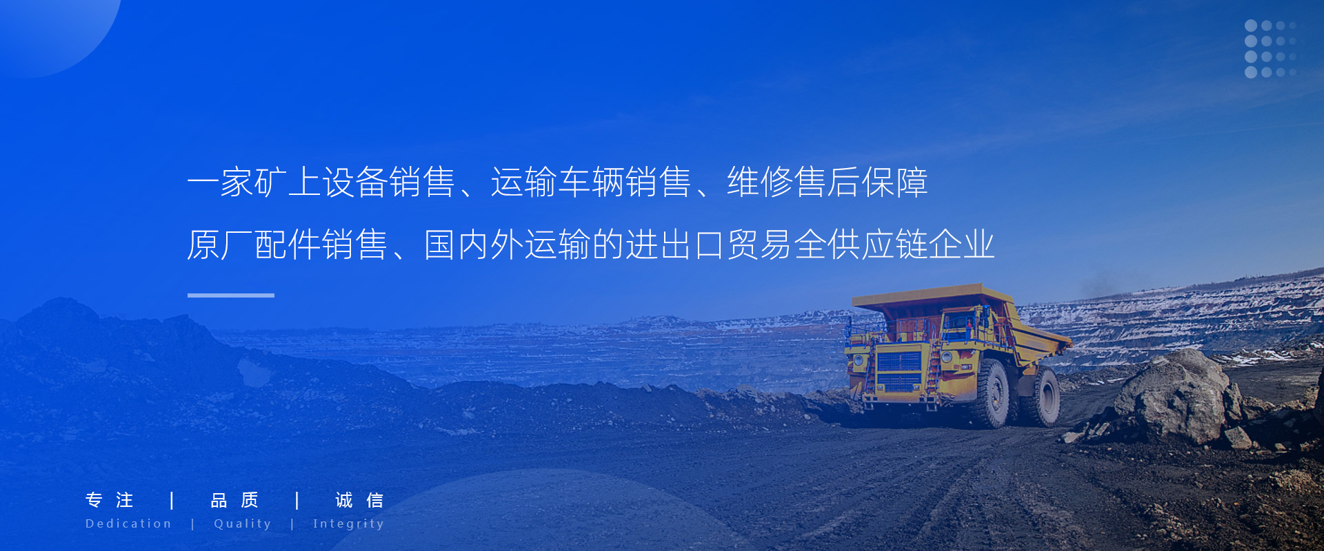 廣告一