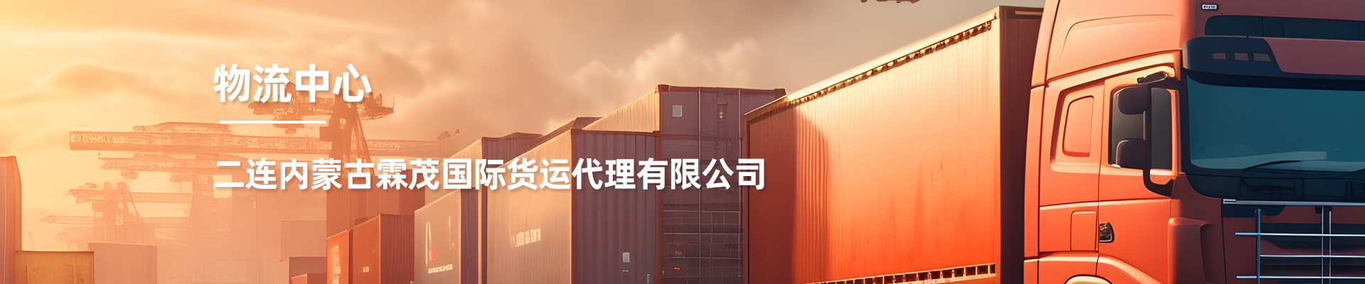 內頁banner